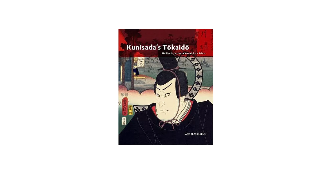 Kunisada’s Tōkaidō: Riddles in Japanese Woodblock Prints | 拾書所