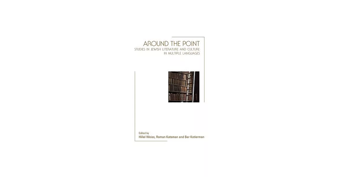 Around the Point: Studies in Jewish Literature and Culture in Multiple Languages | 拾書所