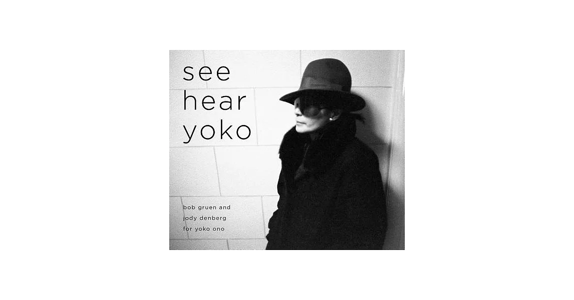 See Hear Yoko | 拾書所