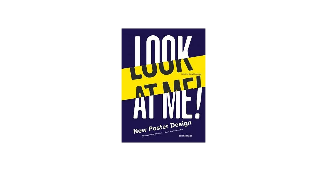 Look at Me!: New Poster Design | 拾書所