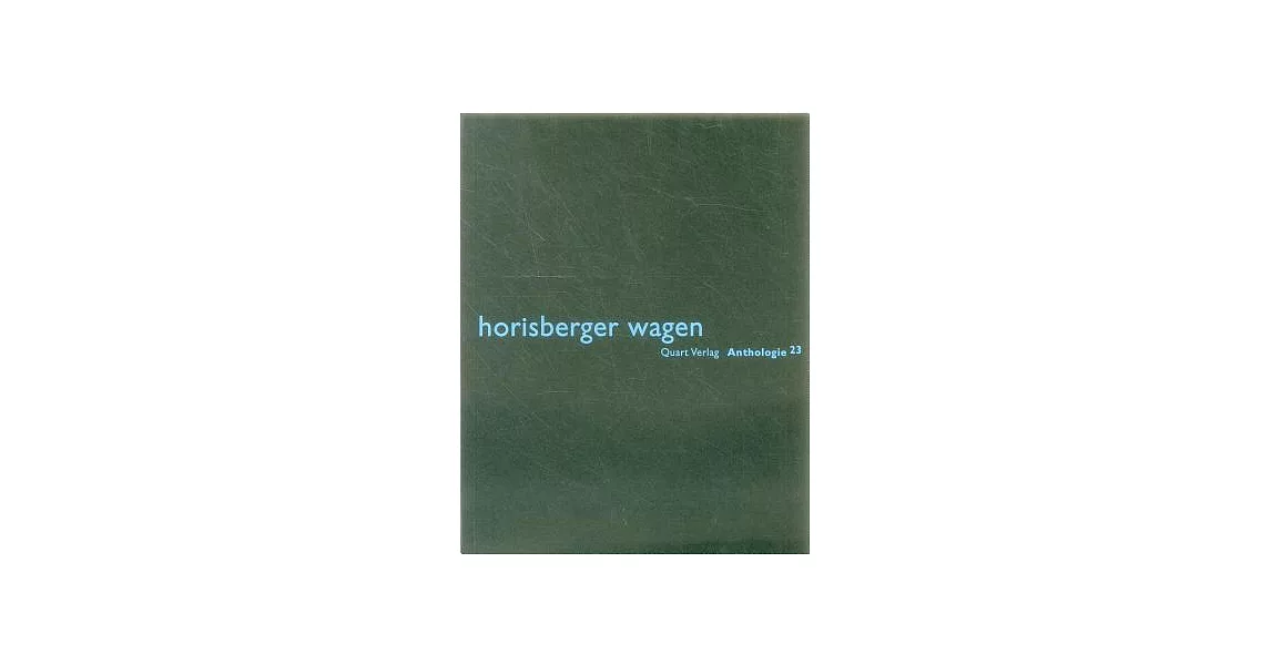 Horisberger Wagen | 拾書所