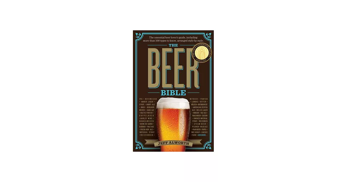 The Beer Bible | 拾書所