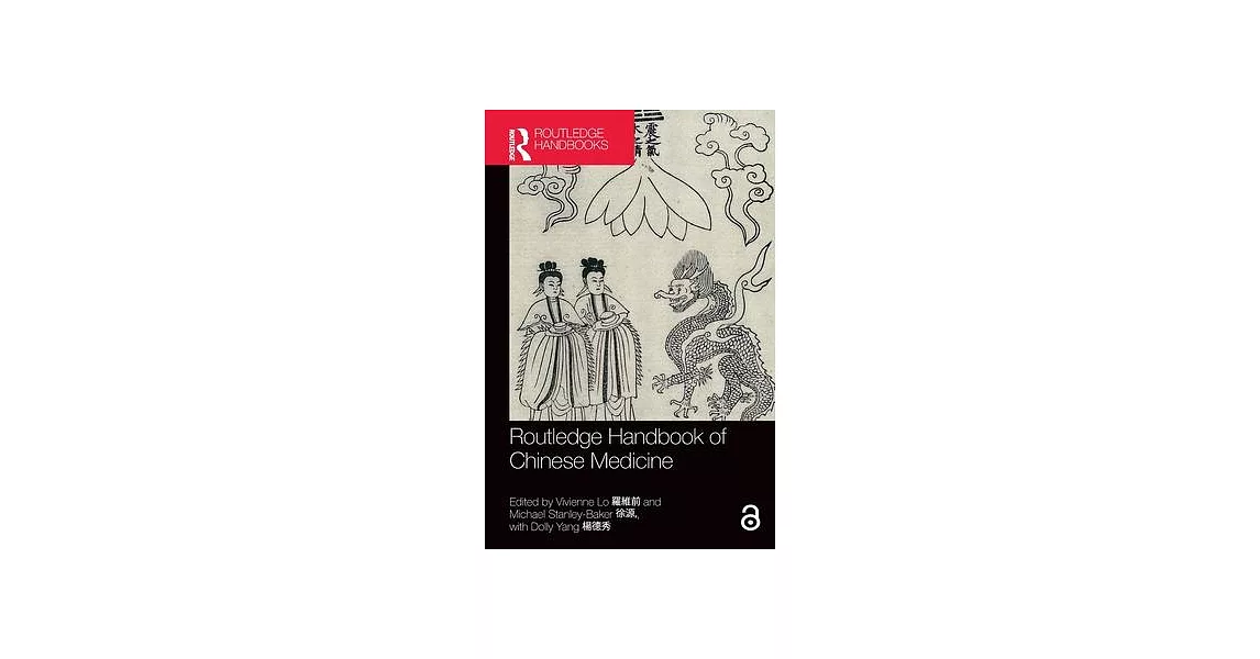 Routledge Handbook of Chinese Medicine | 拾書所