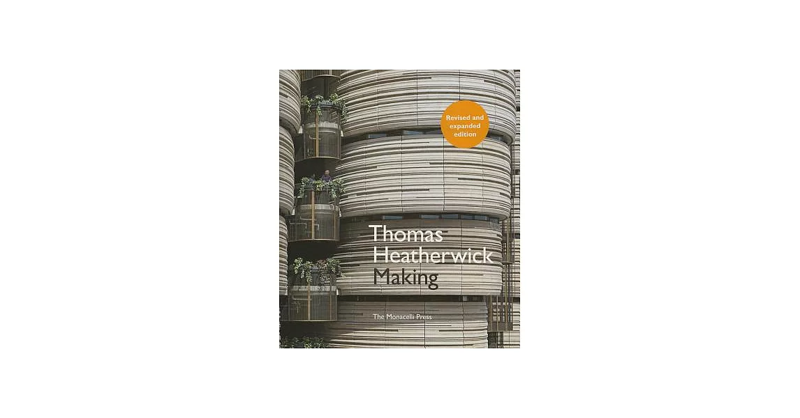 Thomas Heatherwick: Making | 拾書所