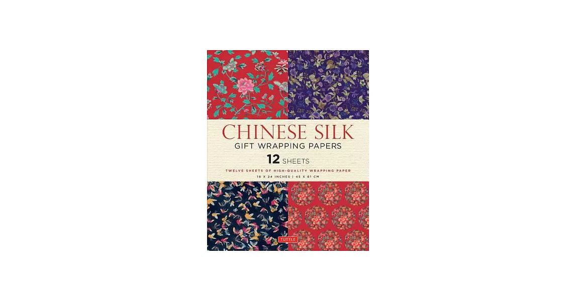 Chinese Silk Gift Wrapping Papers: 12 Sheets of High-quality 18 X 24 Inch Wrapping Paper | 拾書所