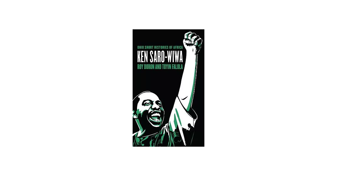 Ken Saro-Wiwa | 拾書所