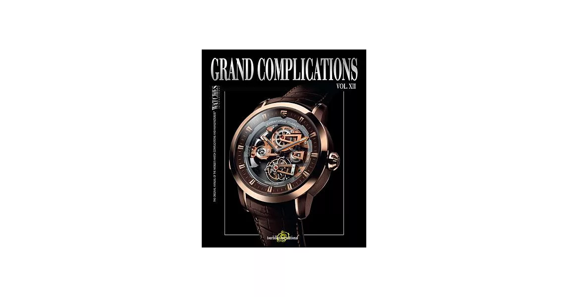 Grand Complications | 拾書所
