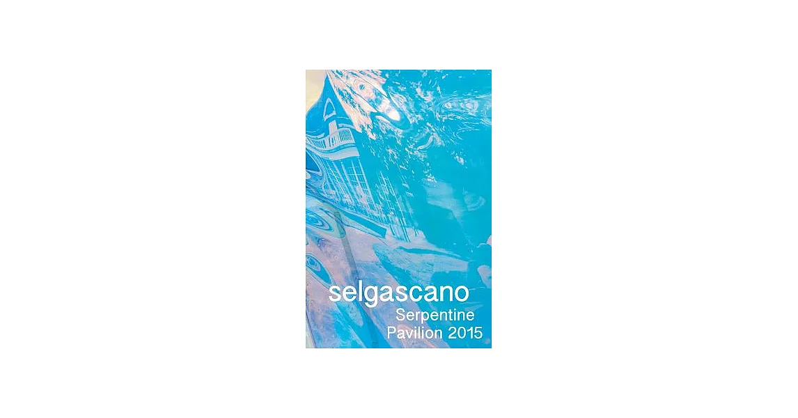 Selgascano: Serpentine Pavilion 2015 | 拾書所