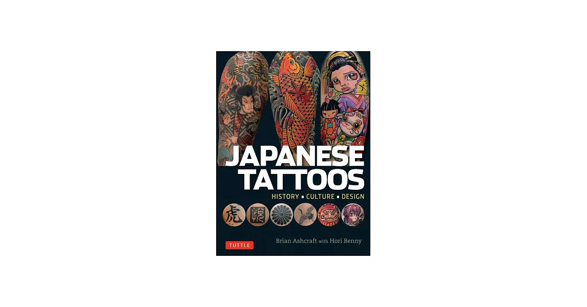 Japanese Tattoos: History * Culture * Design | 拾書所