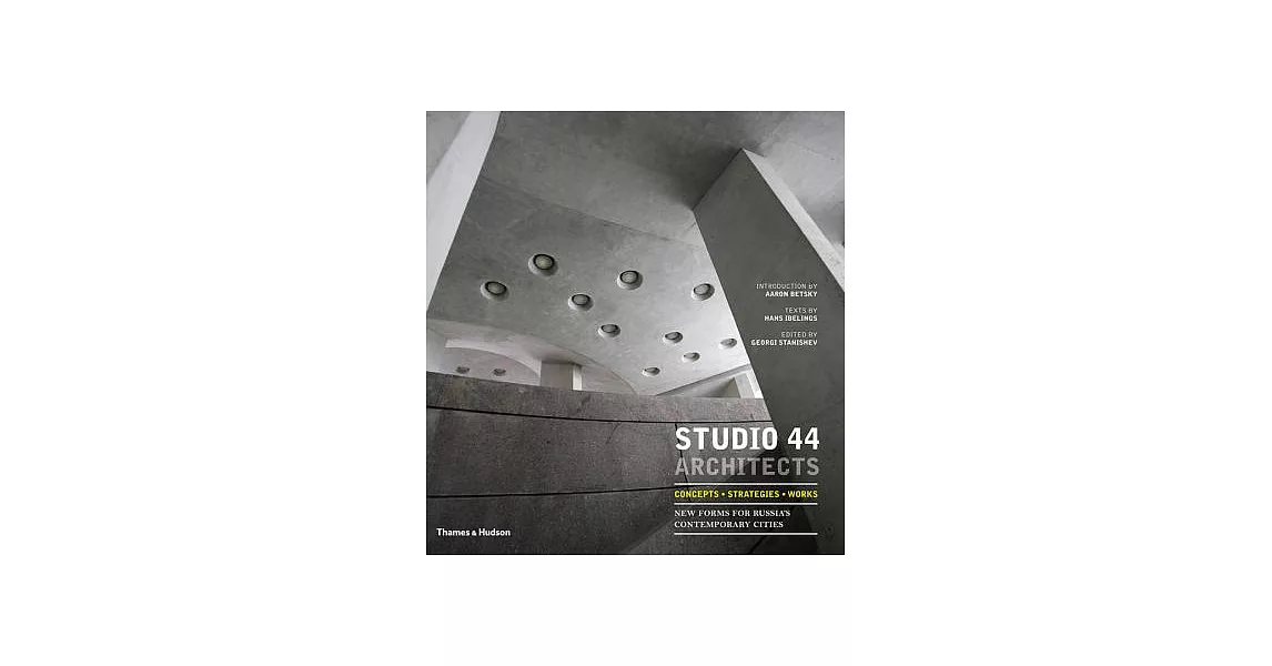 Studio 44 | 拾書所