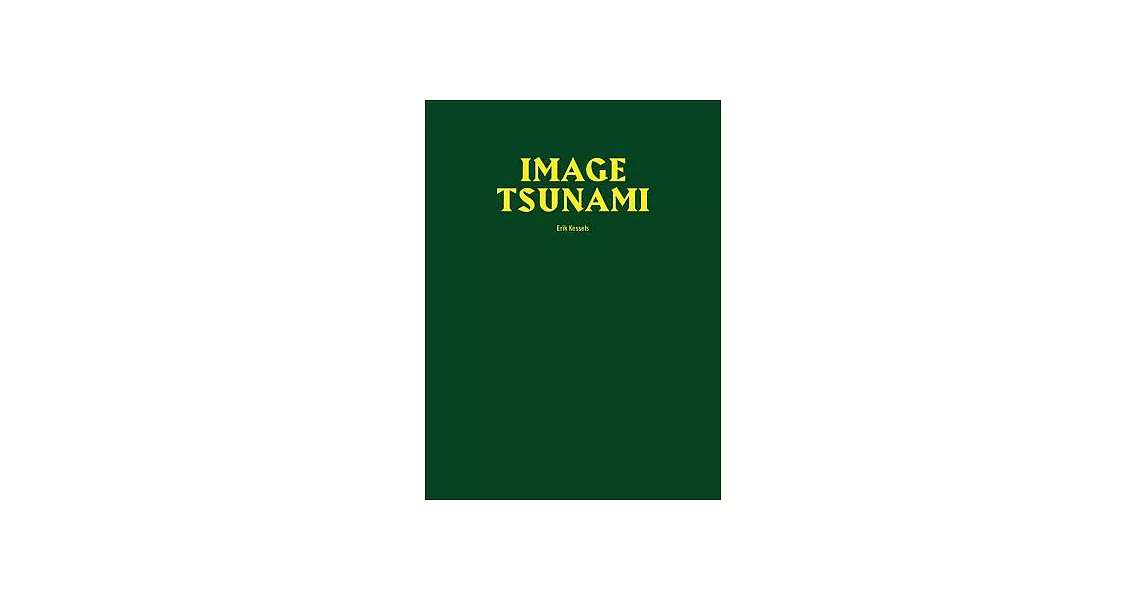 Image Tsunami | 拾書所