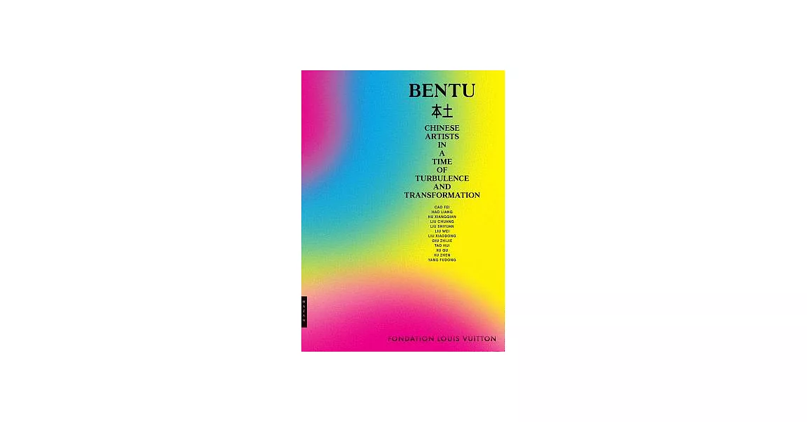 Bentu: Chinese Artists in a Time of Turbulence and Transformation | 拾書所