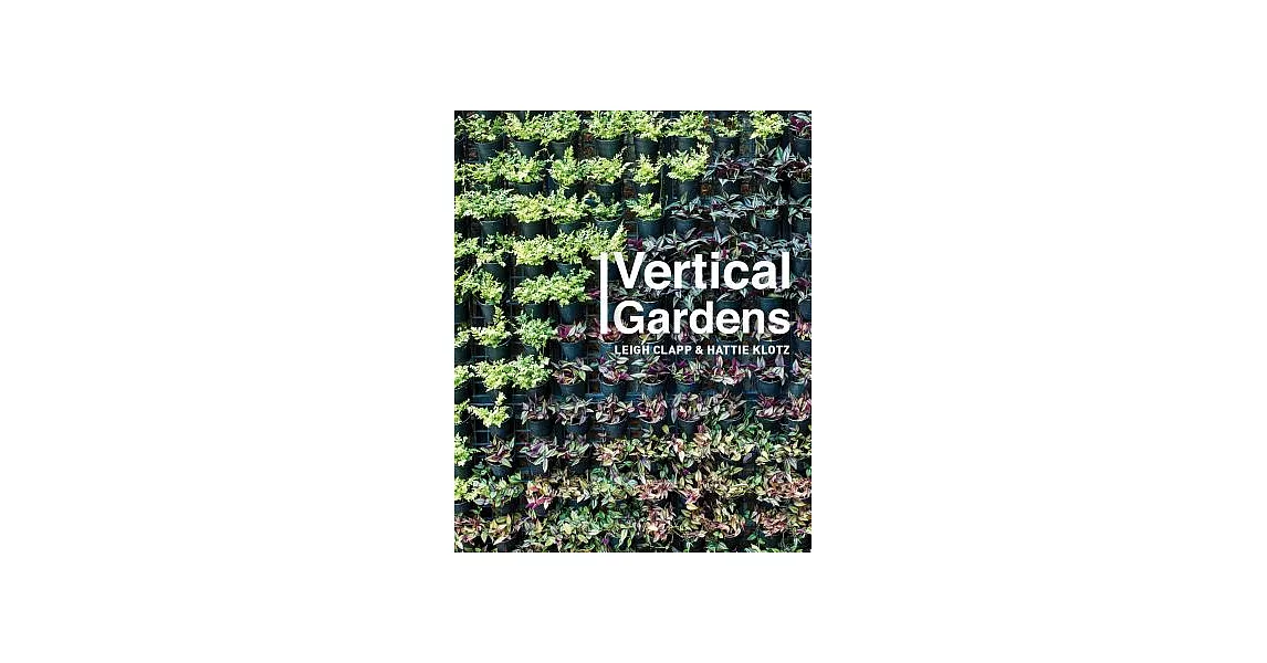 Vertical Gardens | 拾書所