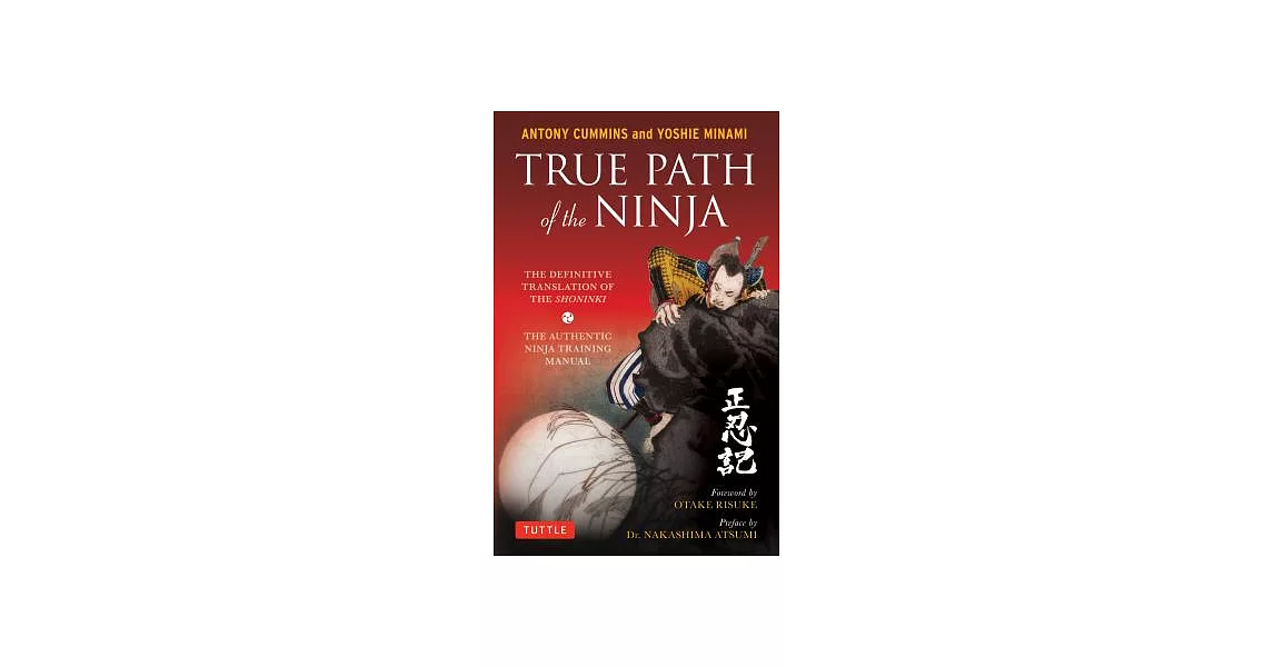 True Path of the Ninja: The Definitive Translation of the Shoninki (the Authentic Ninja Training Manual) | 拾書所