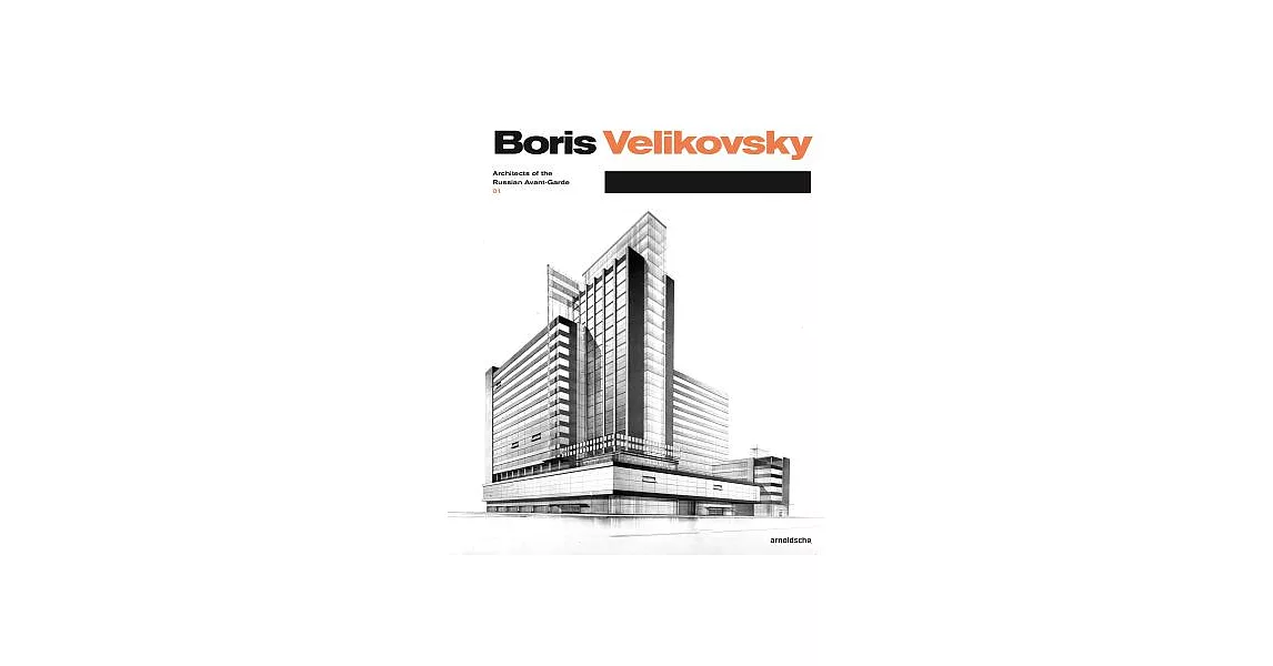 Boris Velikovsky: 1878-1937 | 拾書所