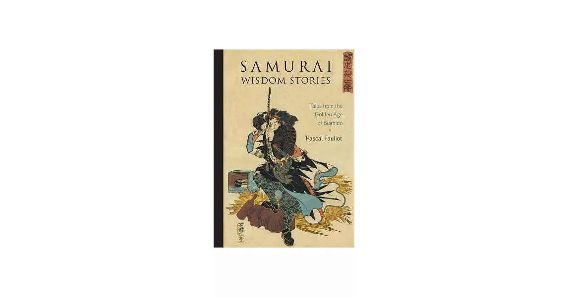 Samurai Wisdom Stories: Tales from the Golden Age of Bushido | 拾書所