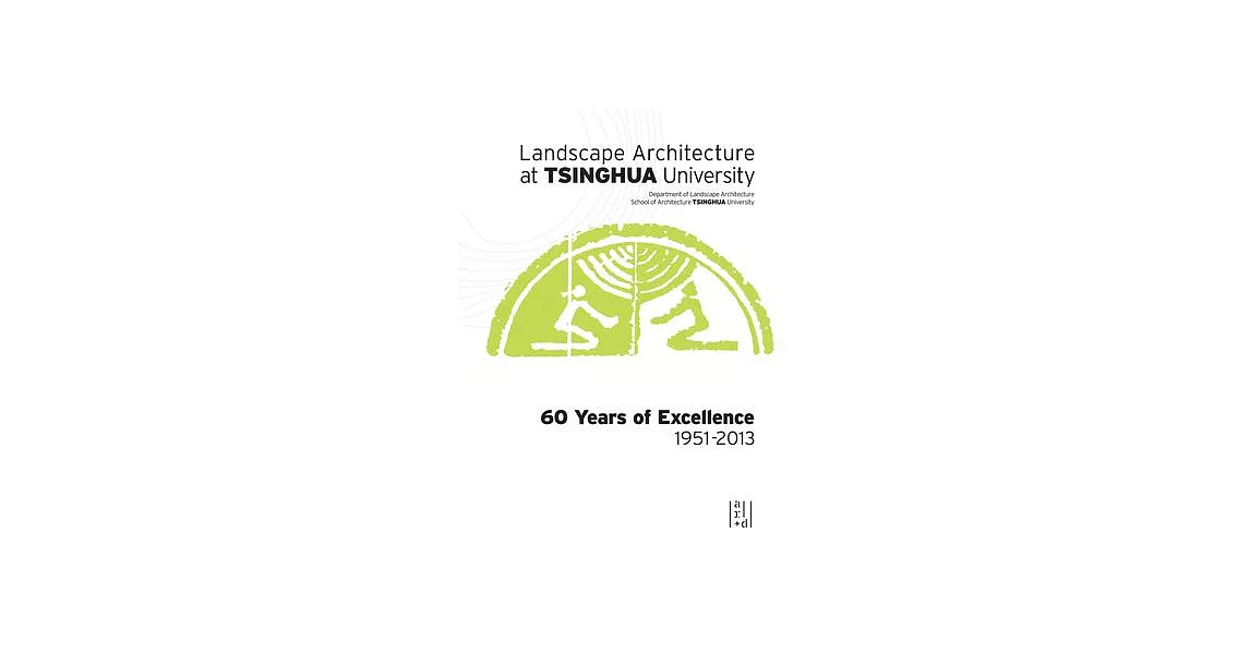 Landscape Architecture at Tsinghua University: 60 Years of Excellence | 拾書所