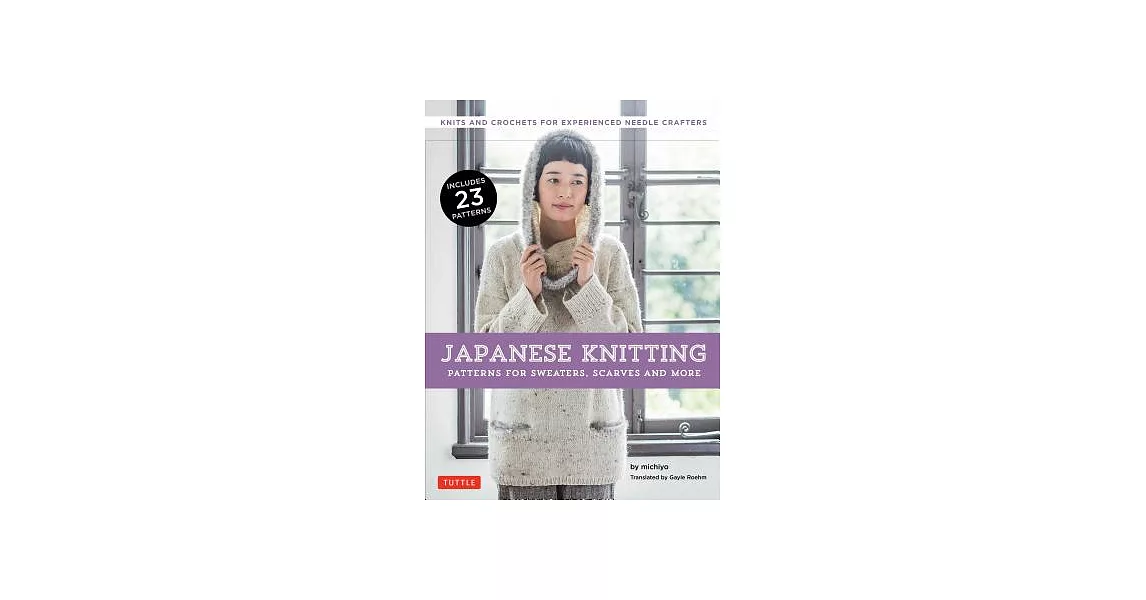 Japanese Knitting: Patterns for Sweaters, Scarves and More: Knits and Crochets for Experienced Needle Crafters (15 Knitting Patterns and 8 Crochet Pat | 拾書所