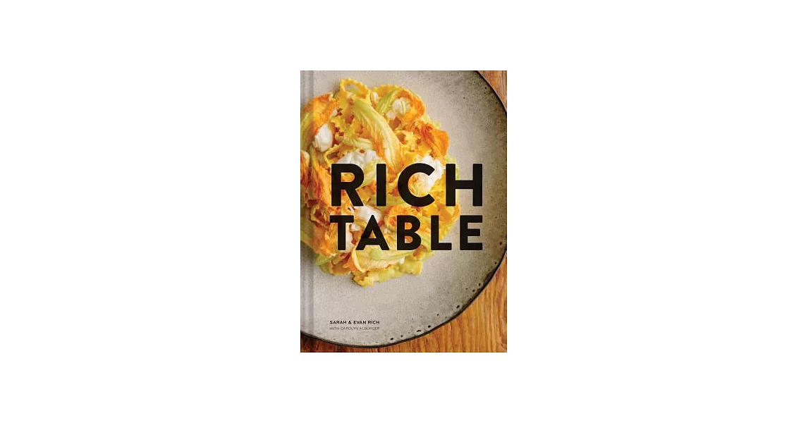 Rich Table | 拾書所