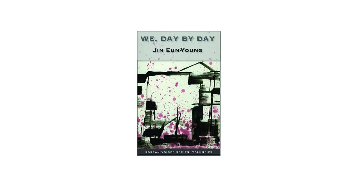 We, Day by Day | 拾書所