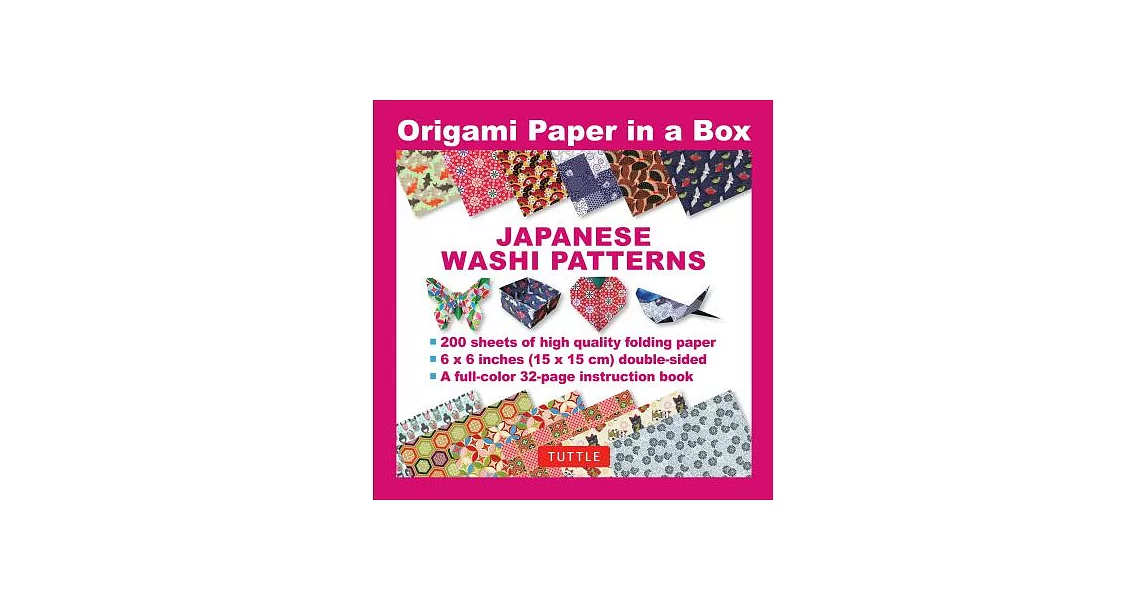 Origami Paper in a Box Japanese Washi Patterns | 拾書所