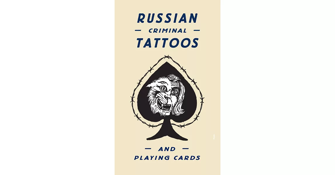 Russian Criminal Tattoos and Playing Cards | 拾書所