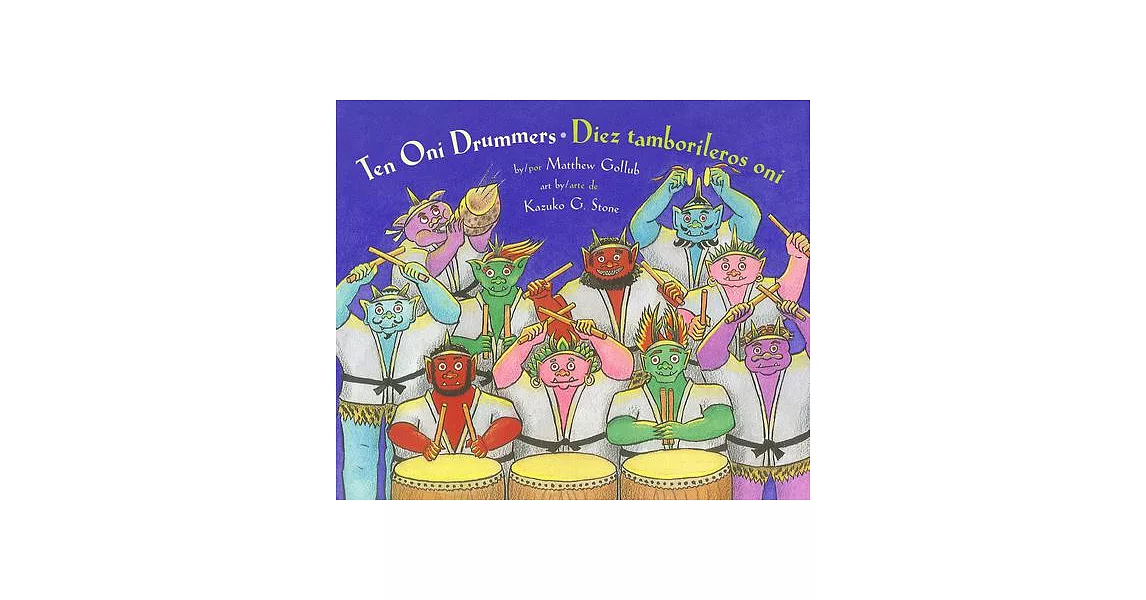 Ten Oni Drummers / Diez tamborileros oni | 拾書所