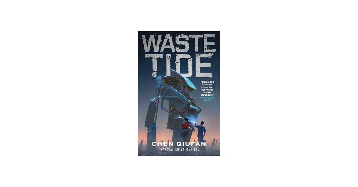 Waste Tide | 拾書所