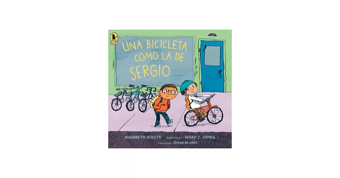 Una bicicleta como la de Sergio / A Bicycle like Sergio’s | 拾書所