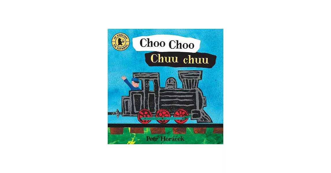 Choo Choo/ Chuu chuu | 拾書所