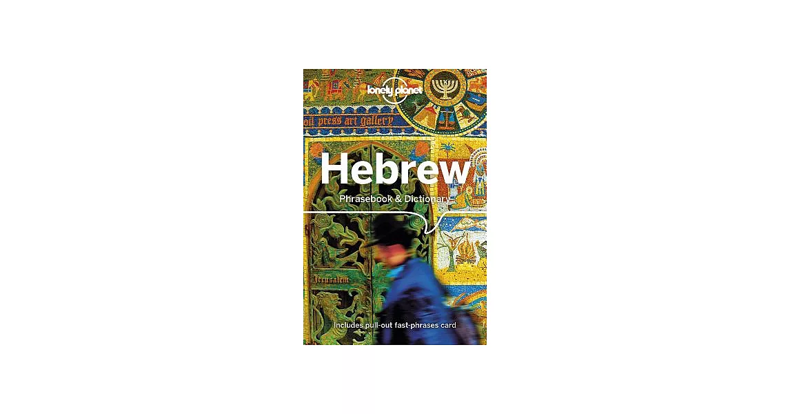 Lonely Planet Hebrew Phrasebook & Dictionary | 拾書所