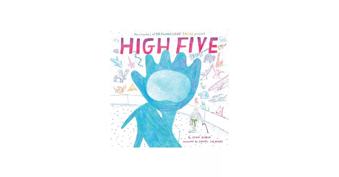 High Five | 拾書所