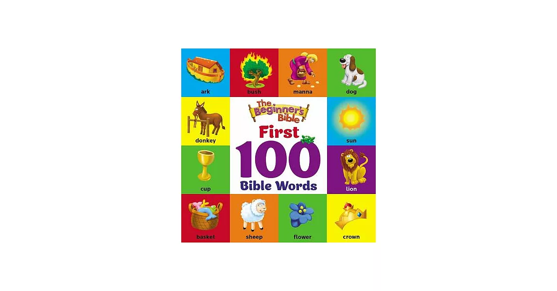 First 100 Bible Words | 拾書所