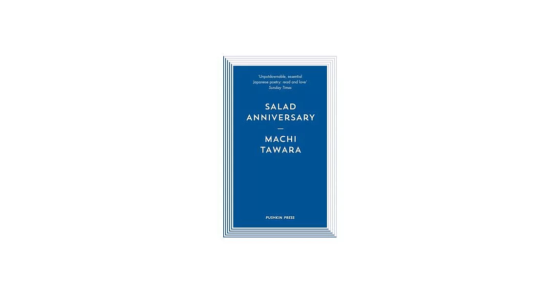 Salad Anniversary | 拾書所