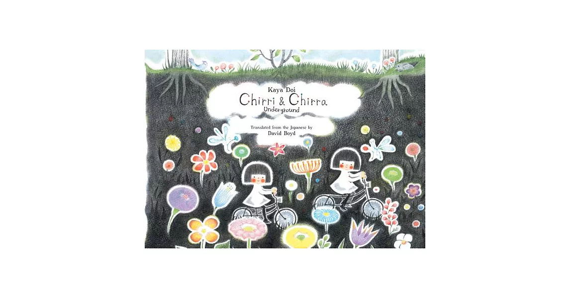 Chirri & Chirra, Underground | 拾書所