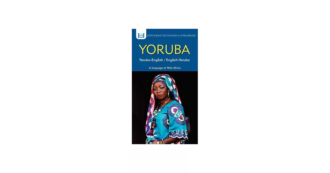 Yoruba Dictionary & Phrasebook | 拾書所