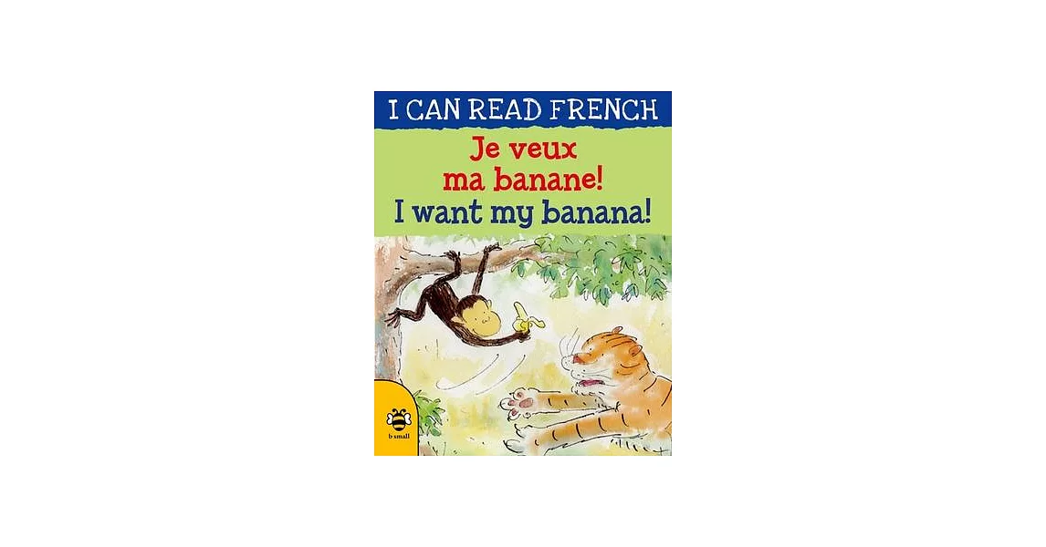 Je Veux Ma Banane!/ I Want My Banana! | 拾書所