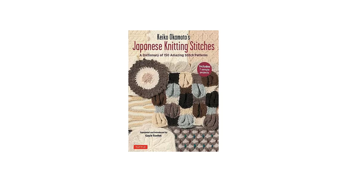 Keiko Okamoto’s Japanese Knitting Stitches: A Stitch Dictionary of 150 Amazing Patterns with 7 Sample Projects | 拾書所