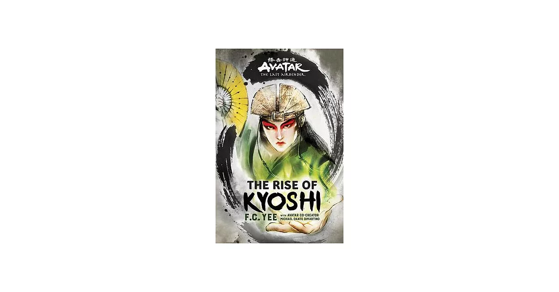 The Rise of Kyoshi | 拾書所