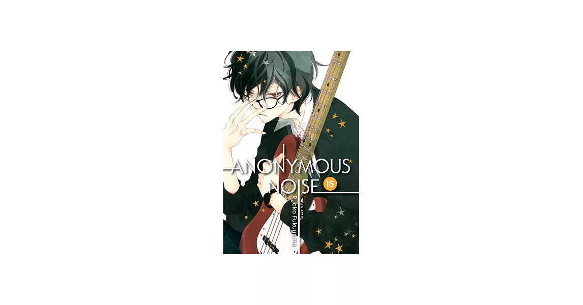 Anonymous Noise 15 | 拾書所