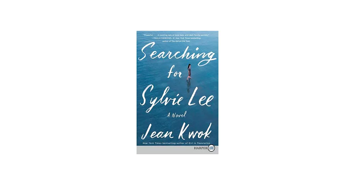 Searching for Sylvie Lee | 拾書所