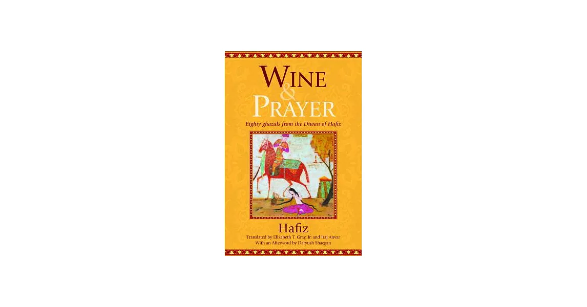 Wine & Prayer: Eighty Ghazals from the Divan of Hafiz | 拾書所