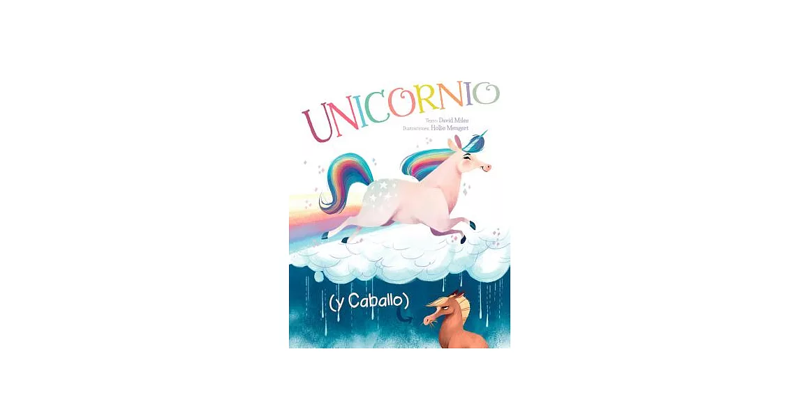 Unicornio (y Caballo) / Unicorn (And Horse) | 拾書所