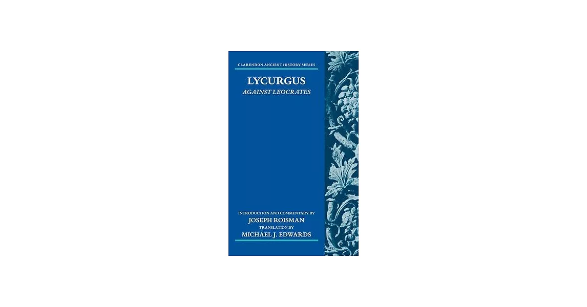 Lycurgus: Against Leocrates | 拾書所