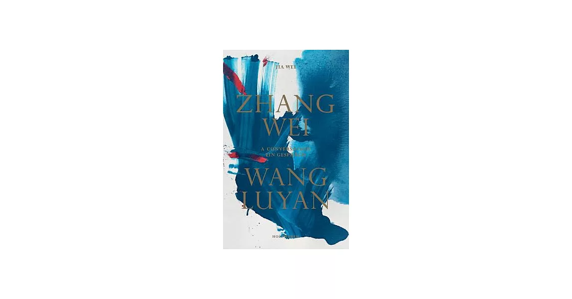 Zhang Wei / Wang Luyan: A Conversation by Jia Wei | 拾書所