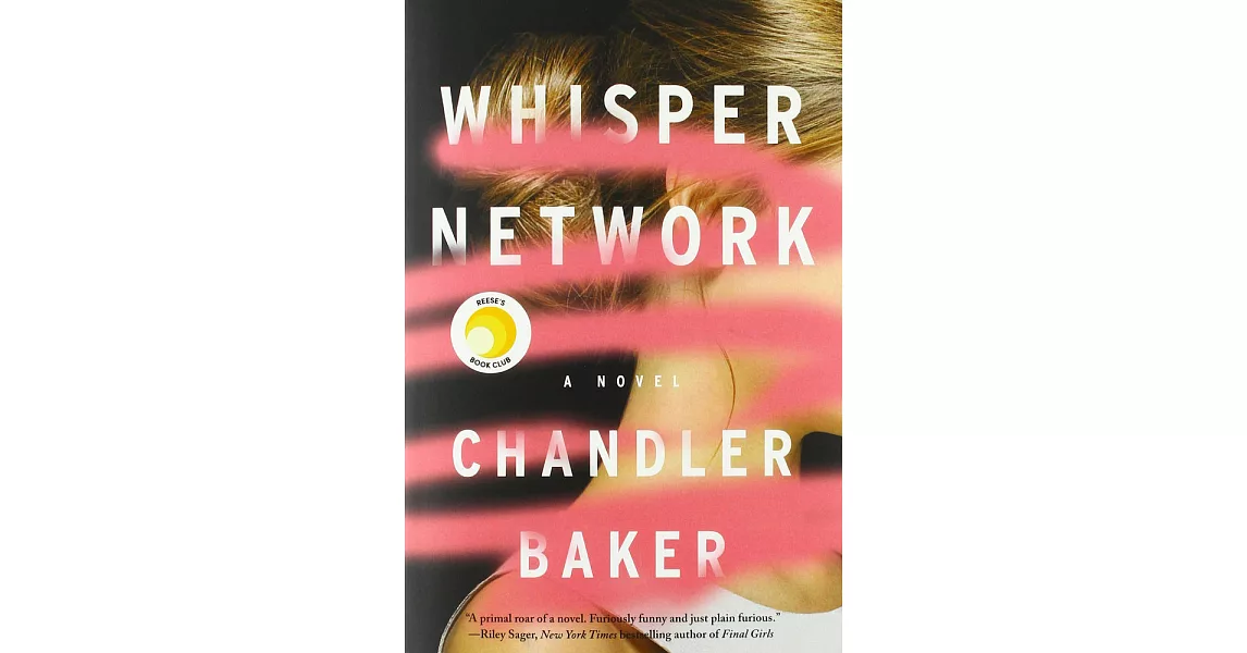 Whisper Network | 拾書所