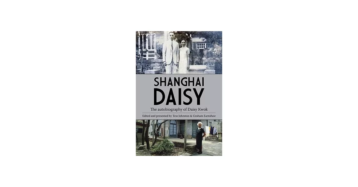 Shanghai Daisy: The Autobiography of Daisy Kwok | 拾書所