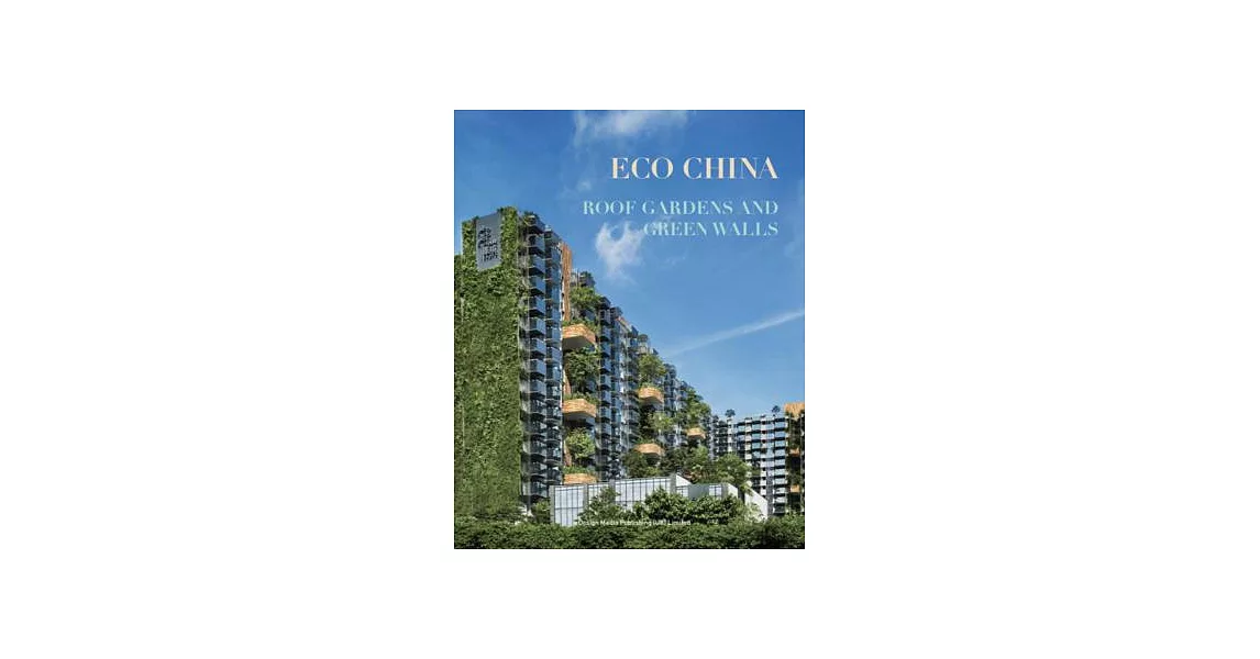 Eco China: Roof Garden and Green Walls | 拾書所