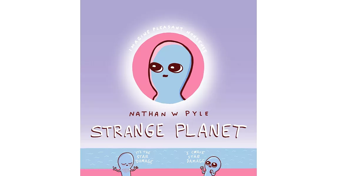Strange Planet | 拾書所