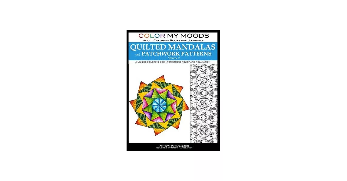 Color My Moods Adult Coloring Books and Journals Quilted Mandalas and Patchwork Patterns (Volume 2): 50 original mandalas and patterns for adult color | 拾書所